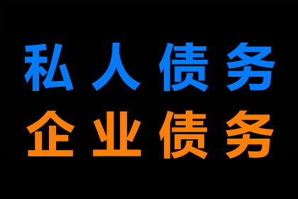 如何证明欠款未还的情况？